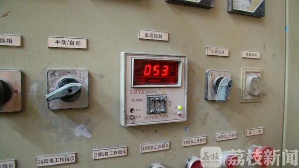 1534381313801670.jpg 保修溫度顯示.jpg