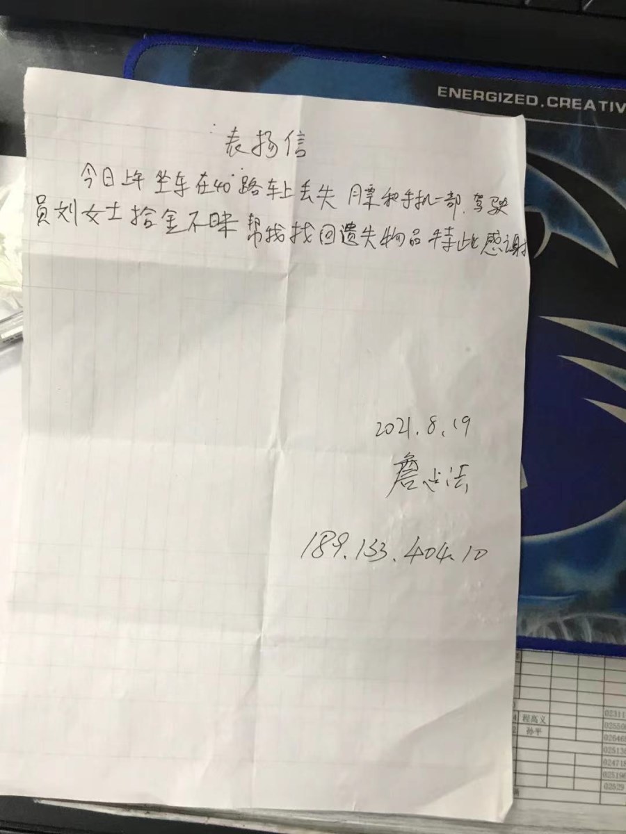 微信圖片_20210823101316.jpg 微信圖片_20210823101316.jpg