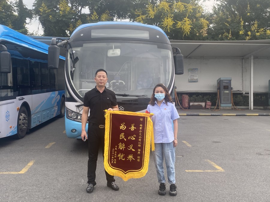 C:\Users\Acer\Desktop\9月宣傳工作\傳集團(tuán)文件\二公司老人走丟 公交人愛心接力幫尋回\E6A6B7505FBF11B13D347FF49F660830.png C:\Users\Acer\Desktop\9月宣傳工作\傳集團(tuán)文件\二公司老人走丟 公交人愛心接力幫尋回\E6A6B7505FBF11B13D347FF49F660830.png