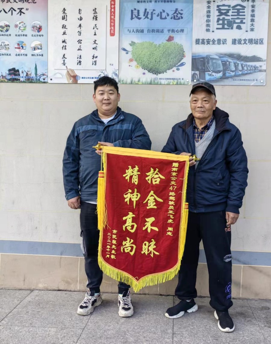 錦旗.jpg 錦旗.jpg