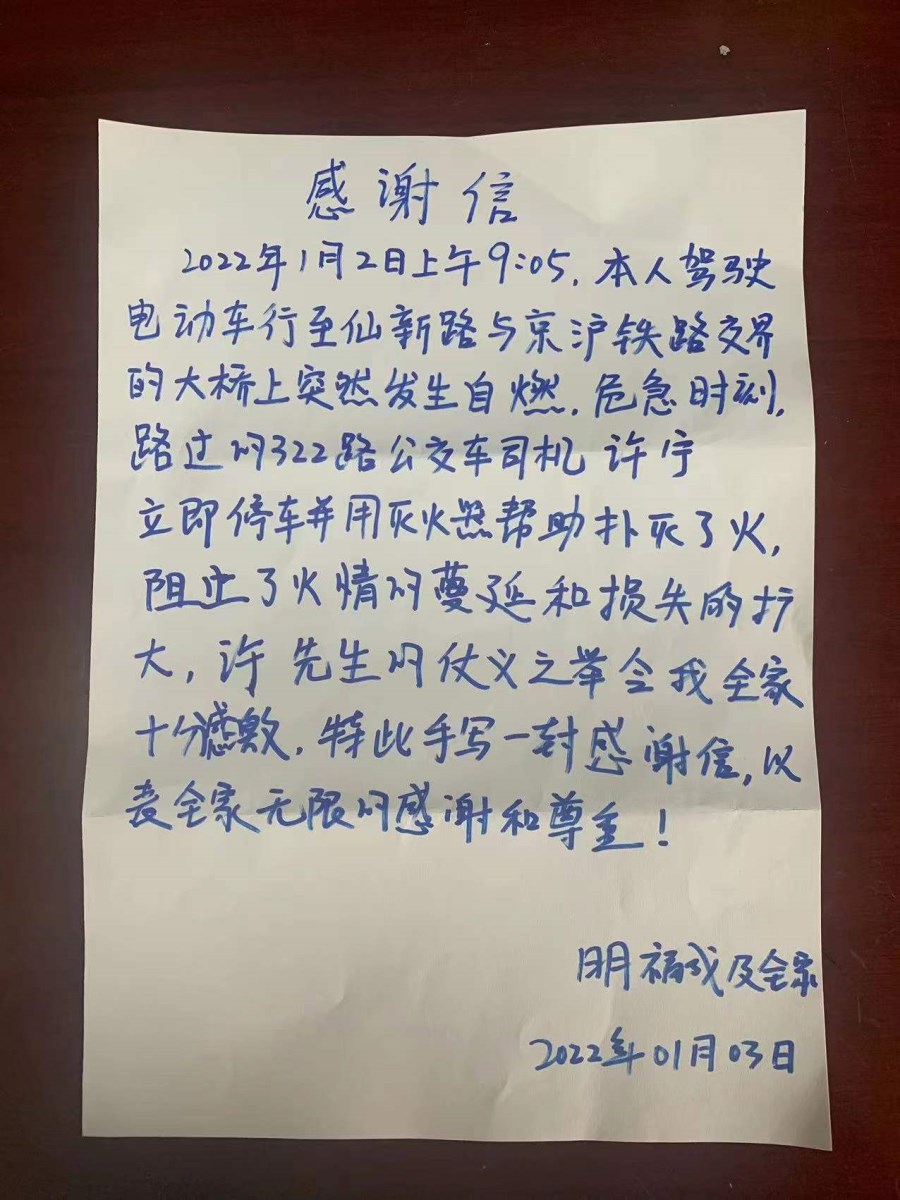 微信圖片_20220105101826.jpg 微信圖片_20220105101826.jpg