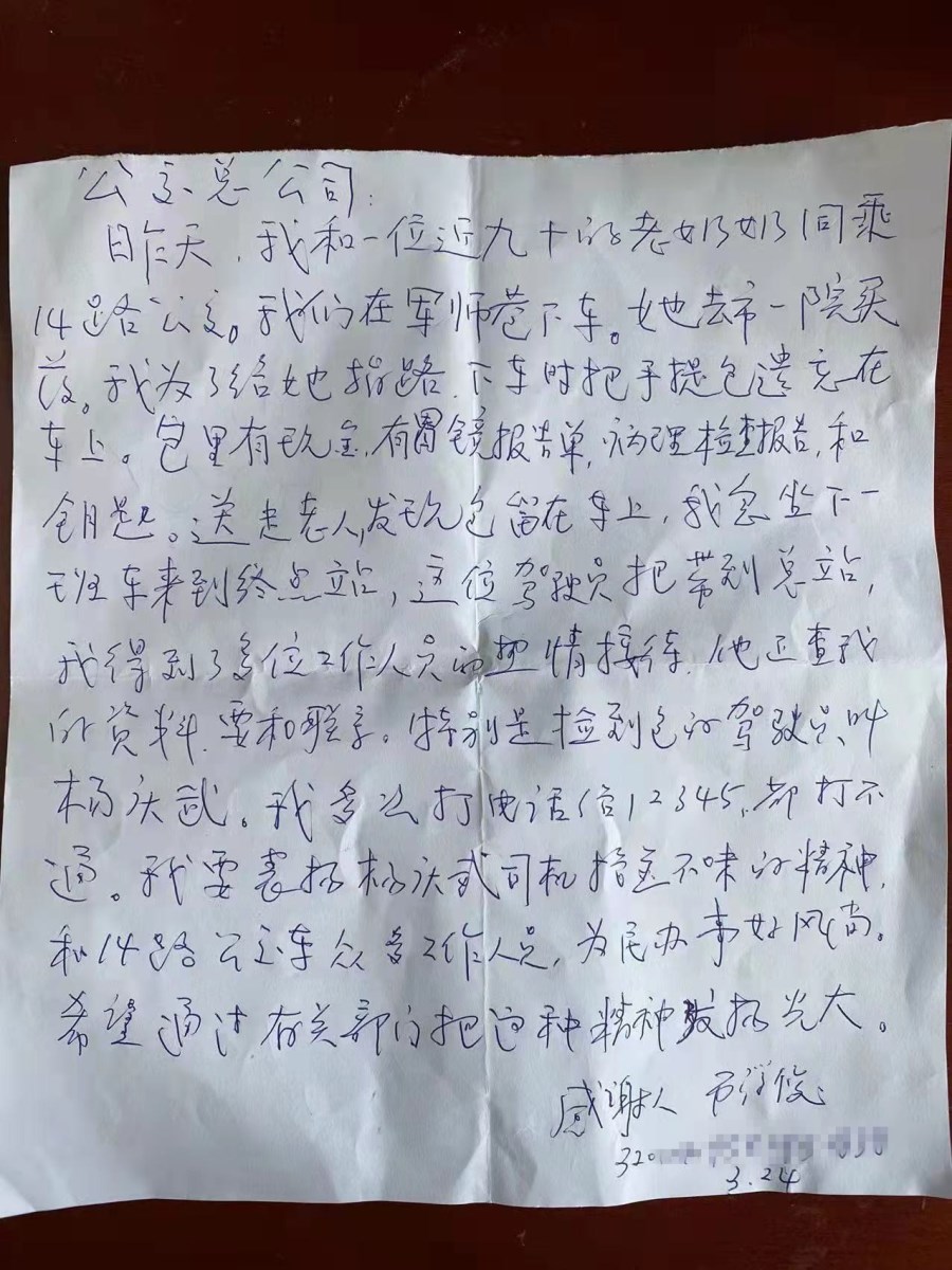 微信圖片_20220325141753.jpg 微信圖片_20220325141753.jpg