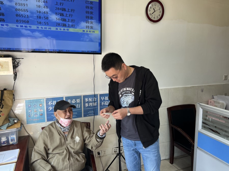 微信圖片_20220504122858.jpg 微信圖片_20220504122858.jpg