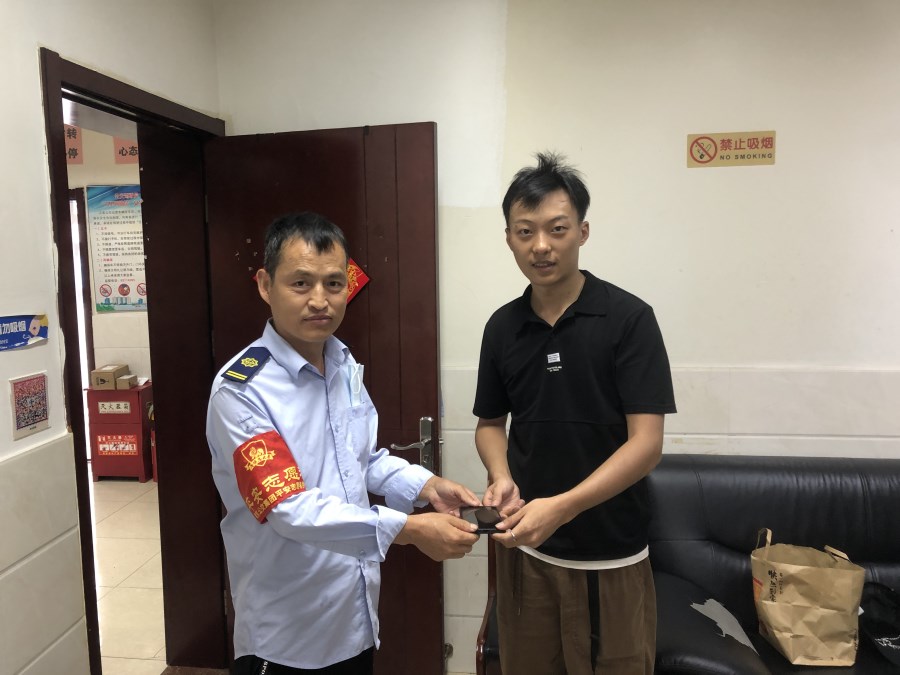 微信圖片_20230705081634.jpg 微信圖片_20230705081634.jpg