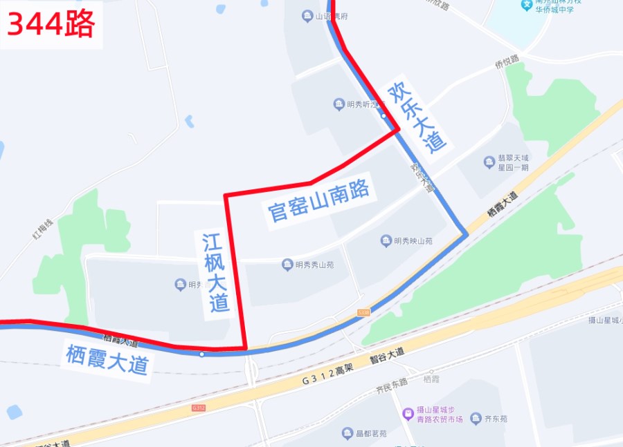 334路.png 334路.png