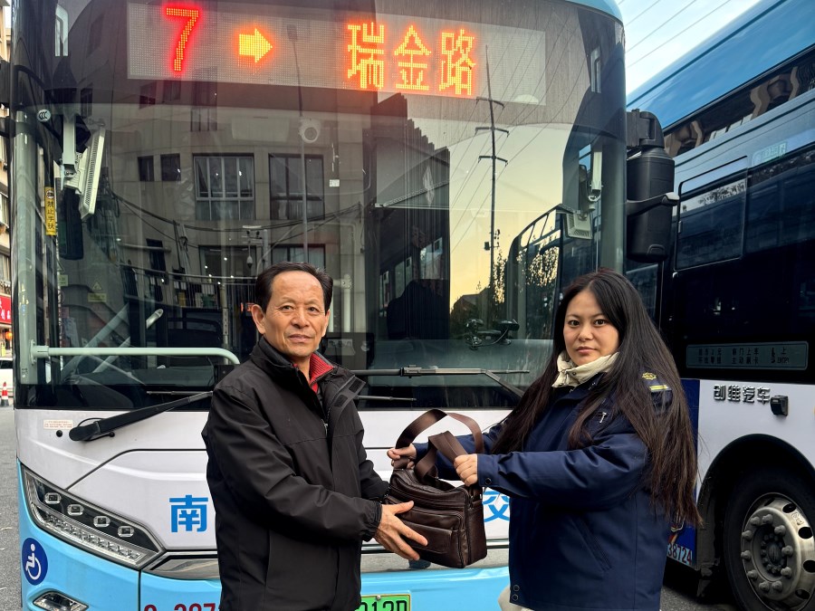 微信圖片_20241216141454.jpg 微信圖片_20241216141454.jpg