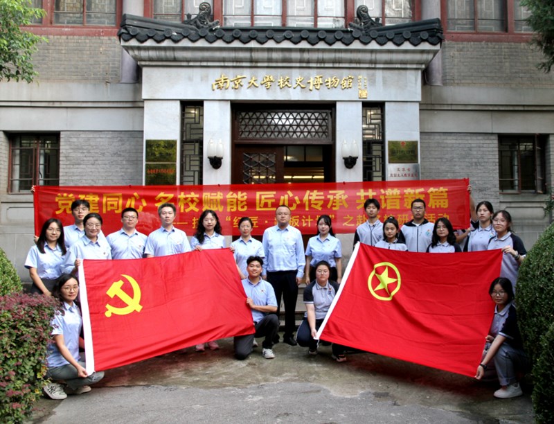 合影.png 合影.png