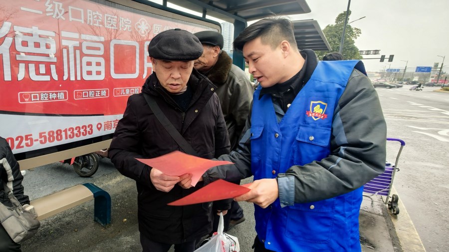 微信圖片_20250126154739.jpg 微信圖片_20250126154739.jpg