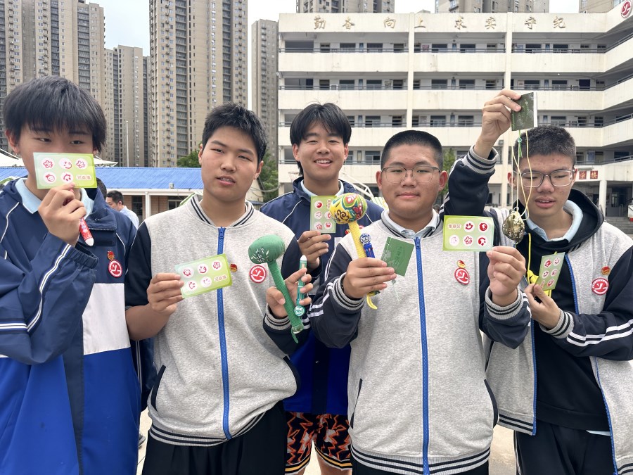 微信圖片_20250519103050.jpg 微信圖片_20250519103050.jpg