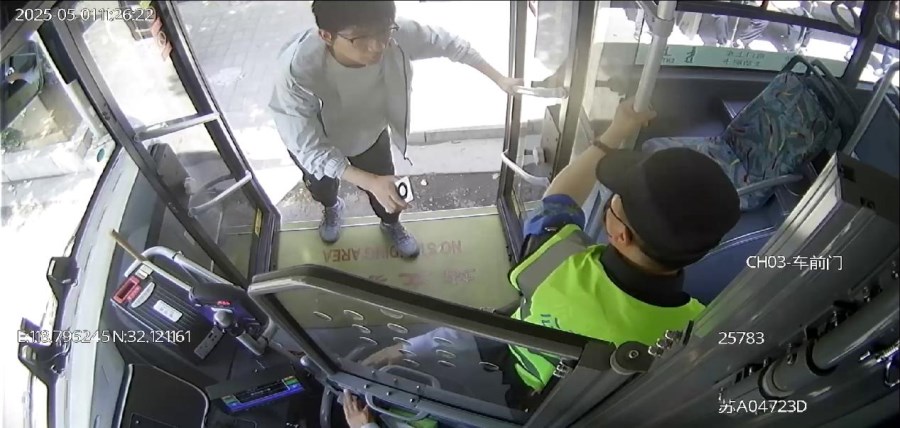 微信圖片_20250530100948.jpg 微信圖片_20250530100948.jpg