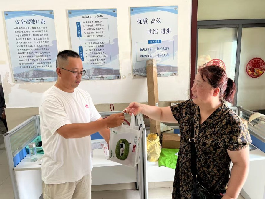 微信圖片_20250708104455.jpg 微信圖片_20250708104455.jpg