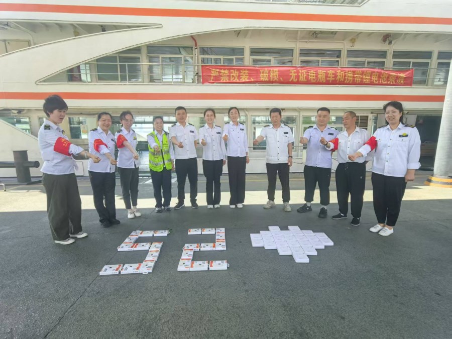 微信圖片_20250520135941.jpg 微信圖片_20250520135941.jpg